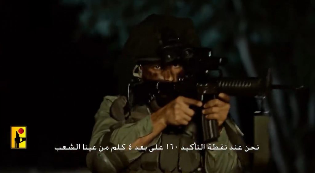 Hezbollah video Israeli soldiers